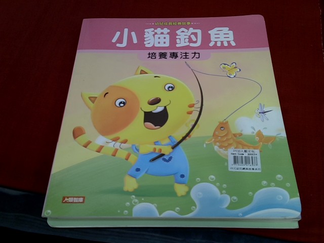 圖片載入錯誤