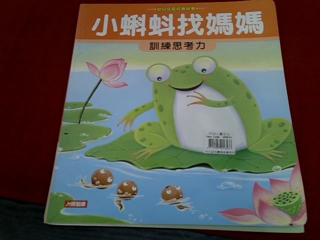 圖片載入錯誤