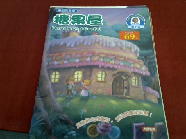 圖片載入錯誤