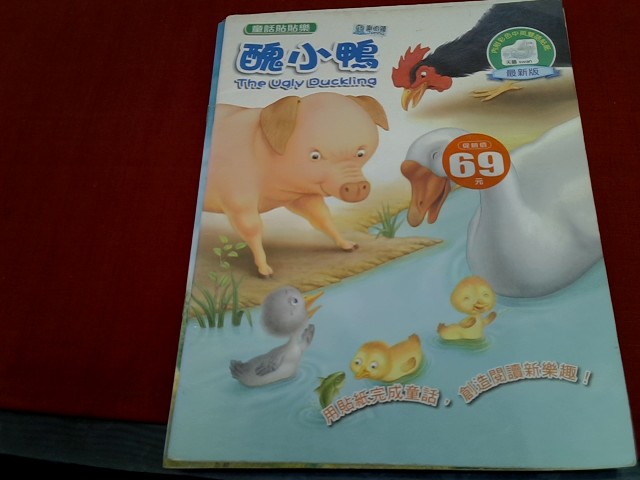 圖片載入錯誤
