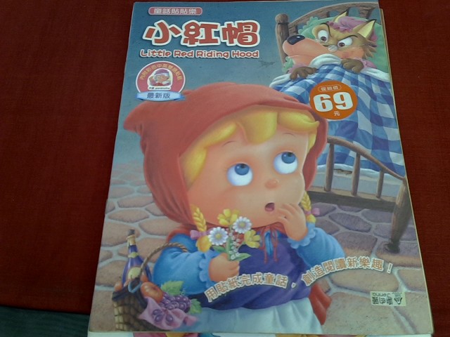 圖片載入錯誤