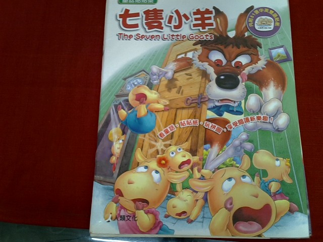 圖片載入錯誤