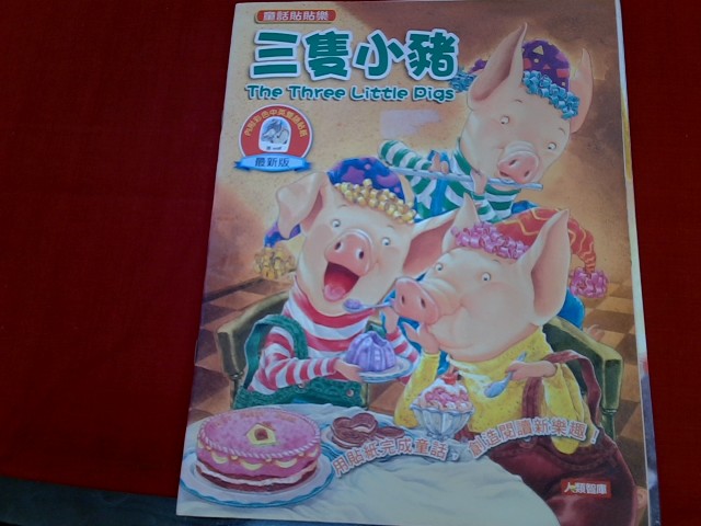 圖片載入錯誤