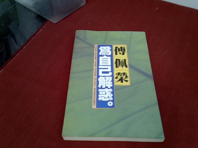 圖片載入錯誤
