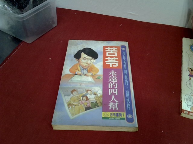 圖片載入錯誤