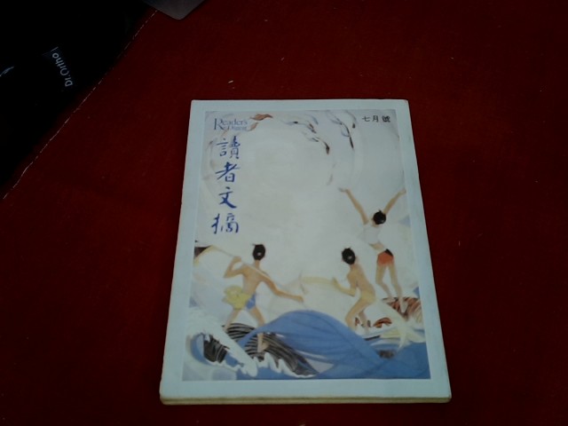圖片載入錯誤