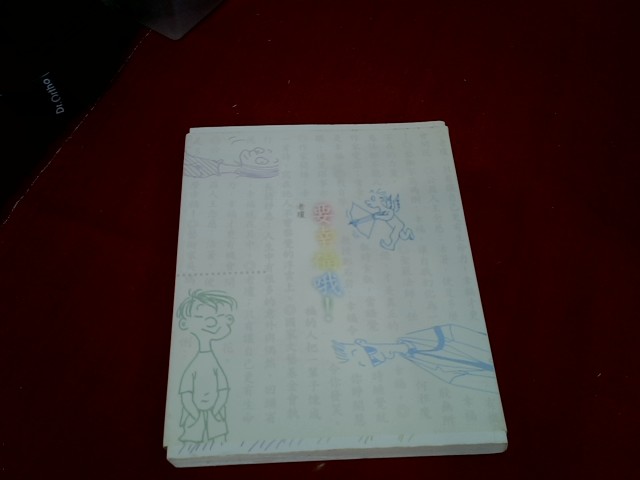 圖片載入錯誤