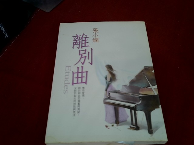 圖片載入錯誤