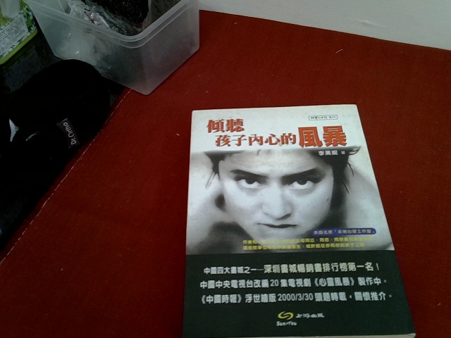 圖片載入錯誤