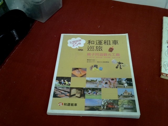 圖片載入錯誤