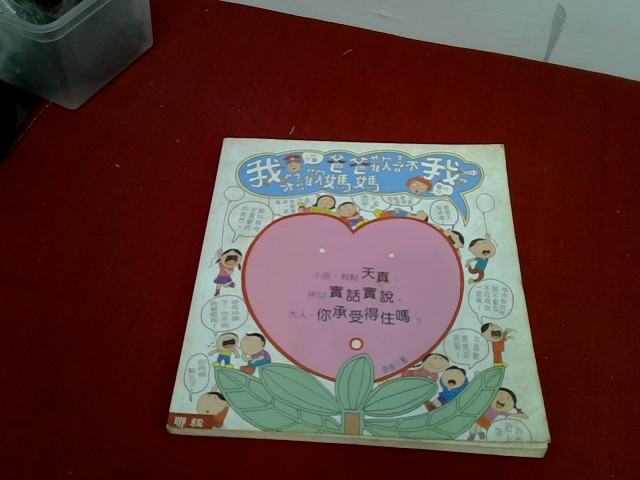 圖片載入錯誤