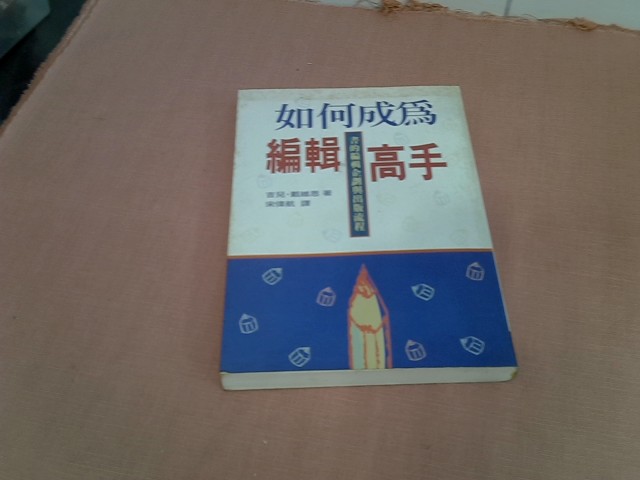 圖片載入錯誤