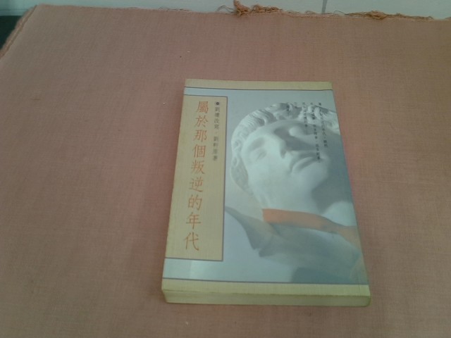 圖片載入錯誤