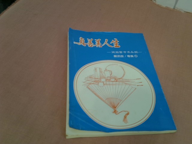 圖片載入錯誤