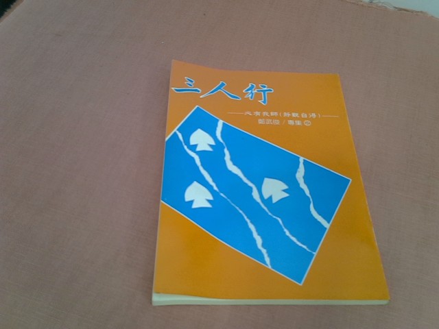 圖片載入錯誤