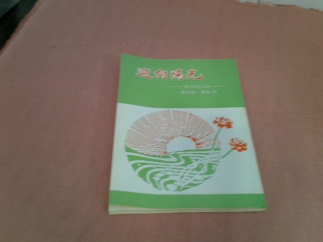 圖片載入錯誤