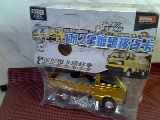 圖片載入錯誤