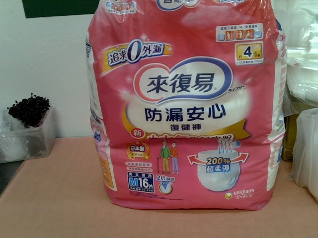 圖片載入錯誤