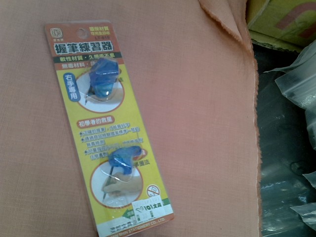 圖片載入錯誤