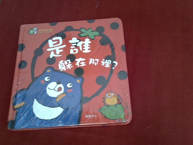 圖片載入錯誤