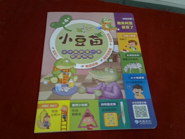 圖片載入錯誤
