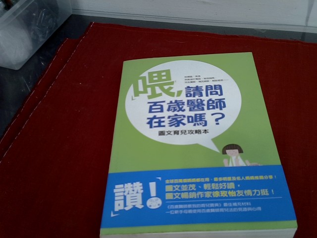 圖片載入錯誤