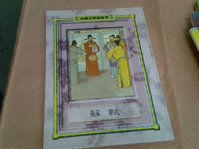 圖片載入錯誤