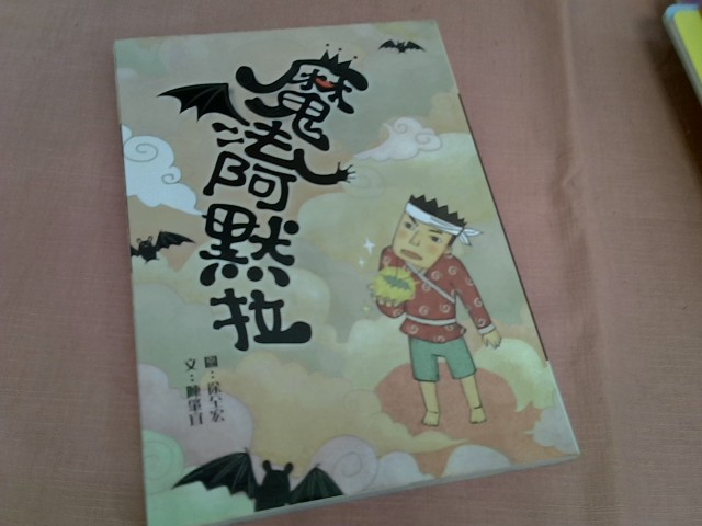圖片載入錯誤