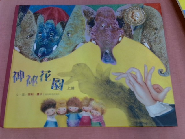 圖片載入錯誤
