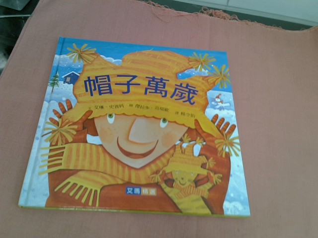 圖片載入錯誤