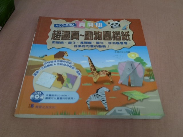 圖片載入錯誤