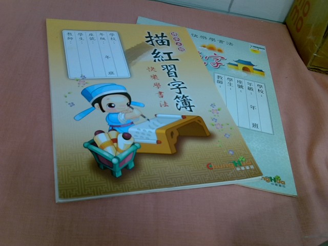 圖片載入錯誤