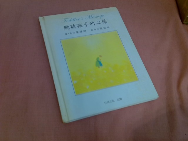 圖片載入錯誤