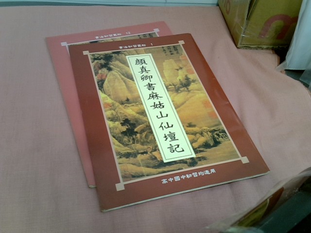 圖片載入錯誤