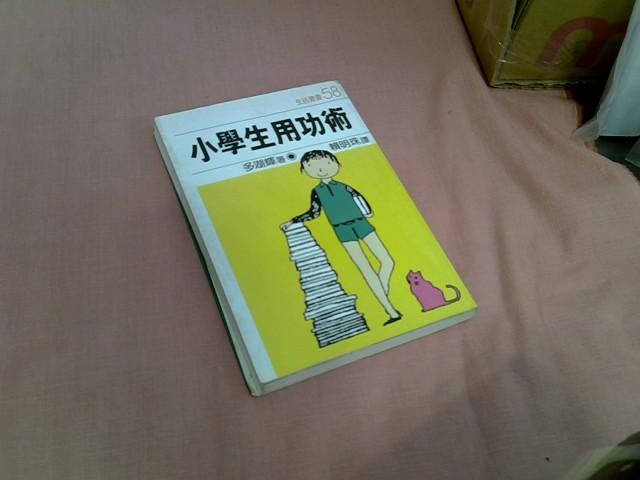圖片載入錯誤