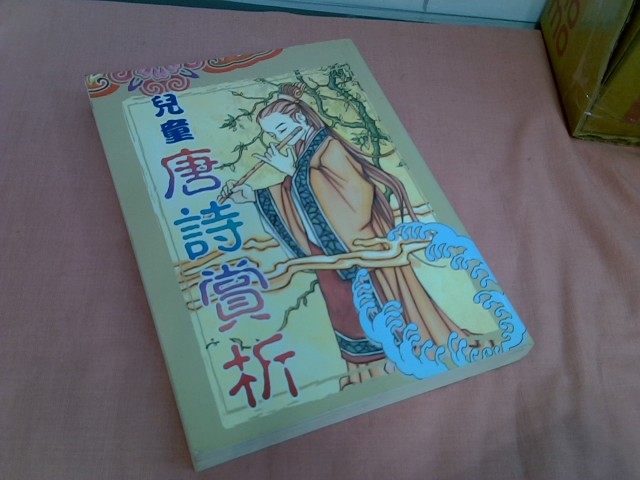 圖片載入錯誤
