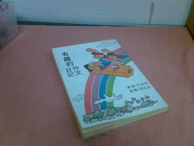 圖片載入錯誤
