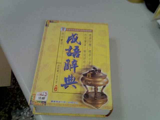 圖片載入錯誤