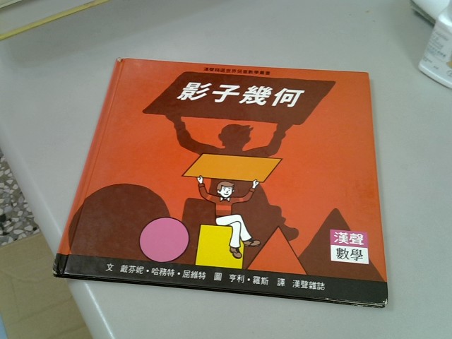 圖片載入錯誤