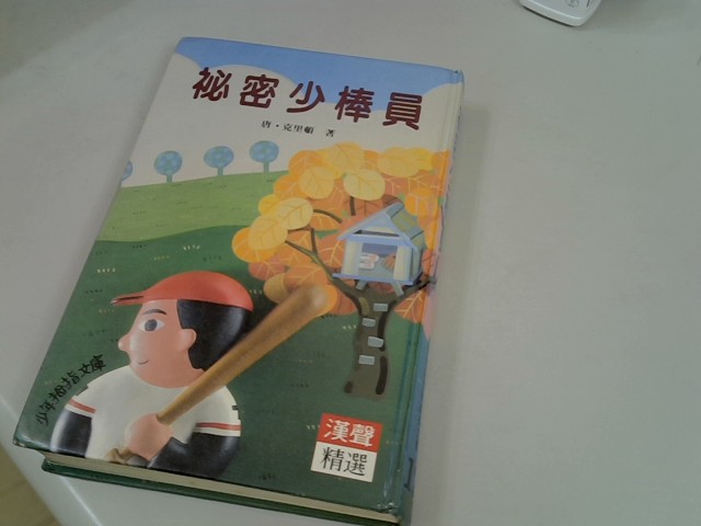 圖片載入錯誤