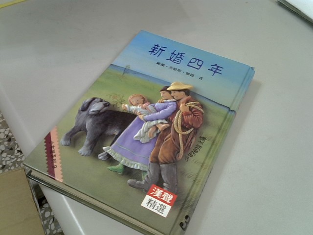 圖片載入錯誤
