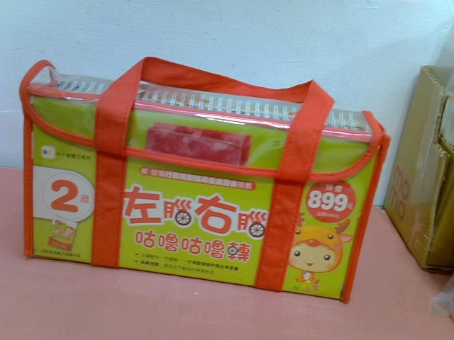 圖片載入錯誤