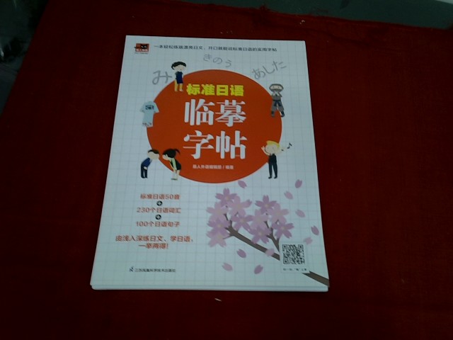 圖片載入錯誤