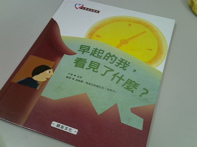 圖片載入錯誤