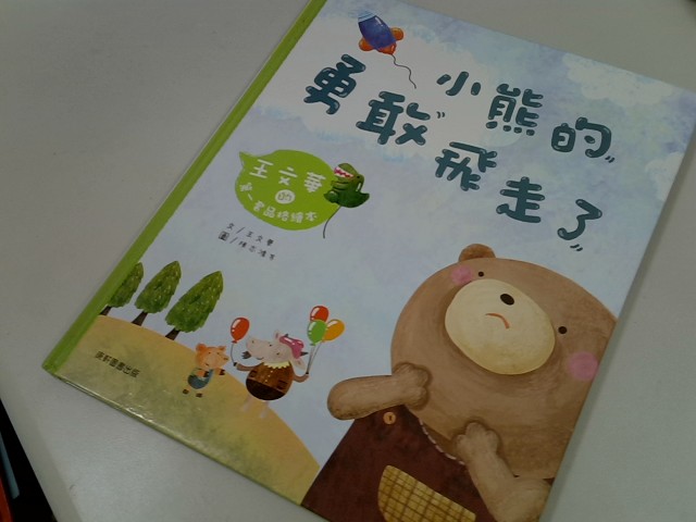 圖片載入錯誤