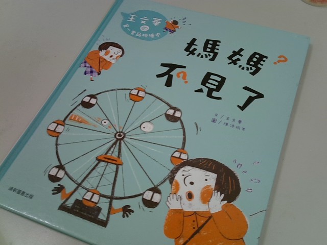 圖片載入錯誤