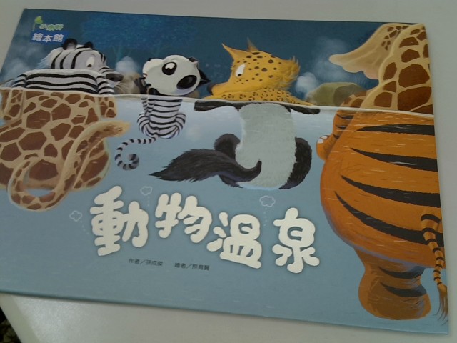 圖片載入錯誤