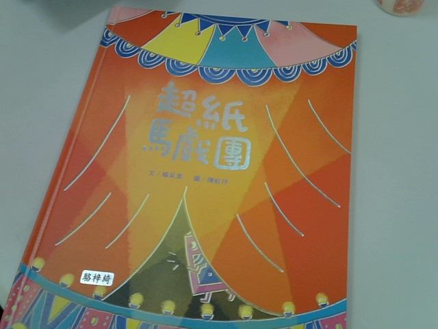 圖片載入錯誤