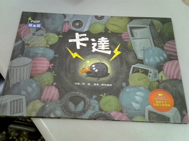 圖片載入錯誤