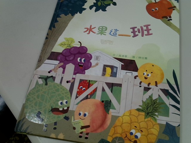 圖片載入錯誤